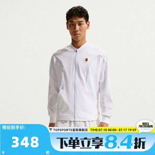 NIKE耐克男子AS M NKCT DF ADVTG JKT运动健身夹克外套IR6294-100