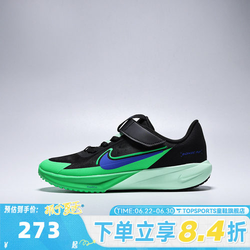 NIKE耐克小童SONIC FLY (PS)运动休闲鞋FZ0016-009