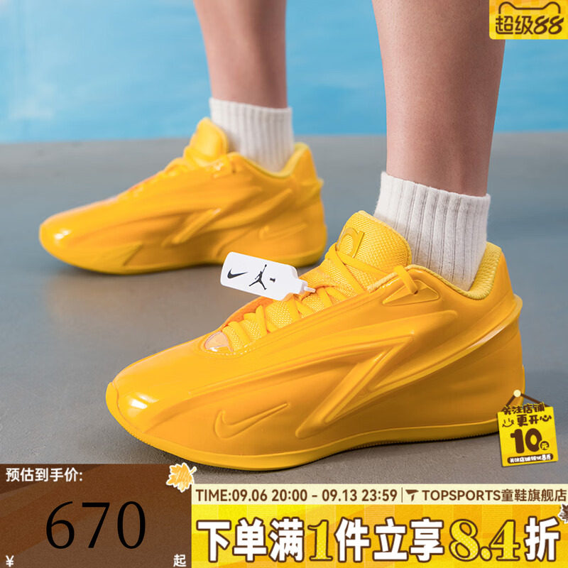 NIKE耐克男子KD19 EP杜兰特运动训练实战篮球鞋IH1120-700