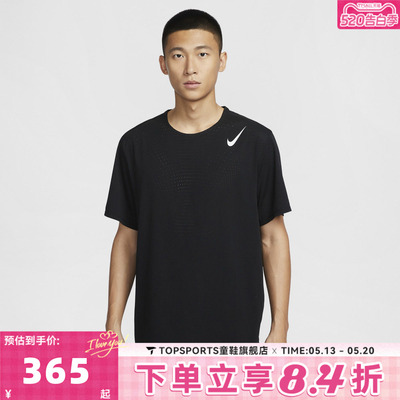 滔搏NIKE耐克男子DFADVAROSWFTSSTOP运动休闲短袖T恤HJ3378-010