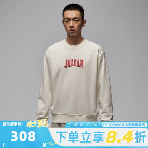 滔搏NIKE耐克男子AS M J GFX FLC 运动休闲套头衫卫衣IR0111-133