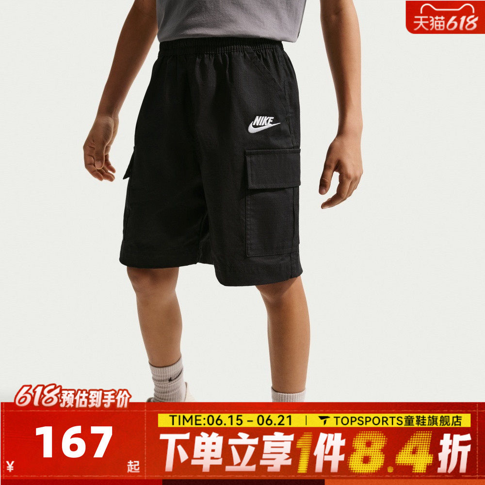 NIKE耐克大童K NSW CLUB WVN CRGO SHORT运动休闲短裤IF2840-010