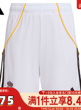 adidas阿迪达斯男大童REAL H SHO Y运动休闲短裤JN8878