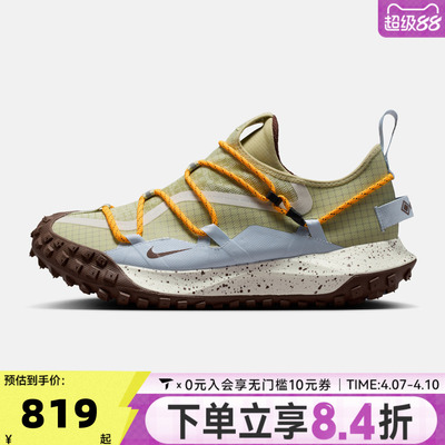 NIKE耐克男子ACG MOUNTAIN FLY LOW GTX户外运动休闲鞋IV2864-320