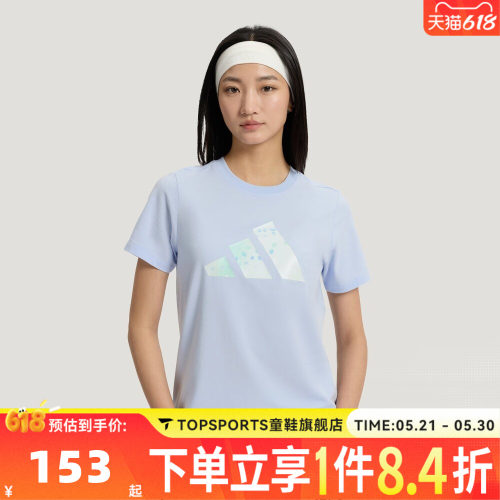 滔搏adidas阿迪达斯女子FAV TEE运动休闲短袖T恤KS2868