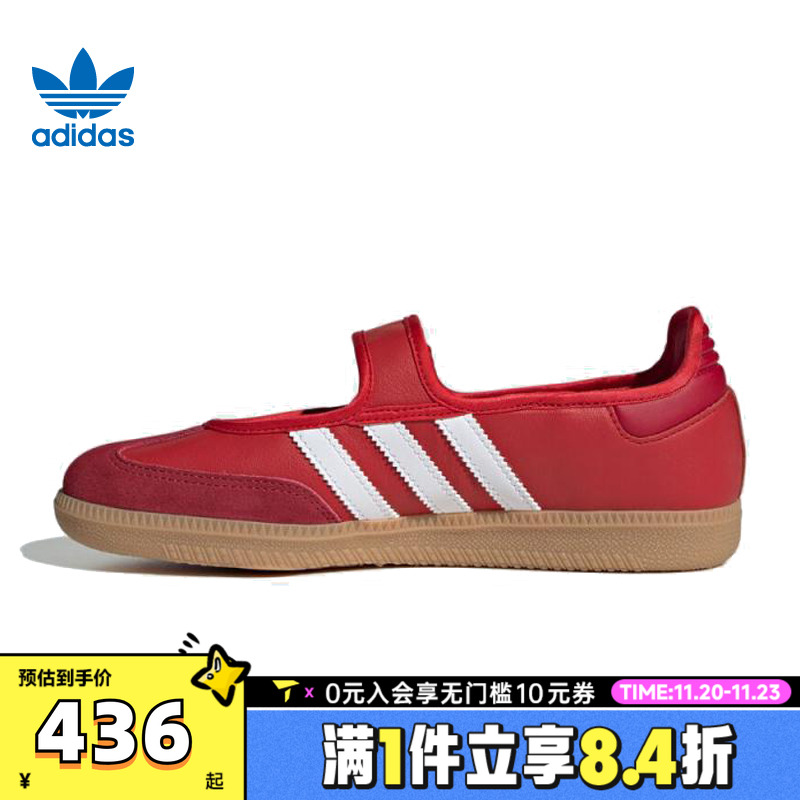 adidas阿迪三叶草中性SAMBA JANE WORI-CLASSIC运动休闲鞋JQ6446