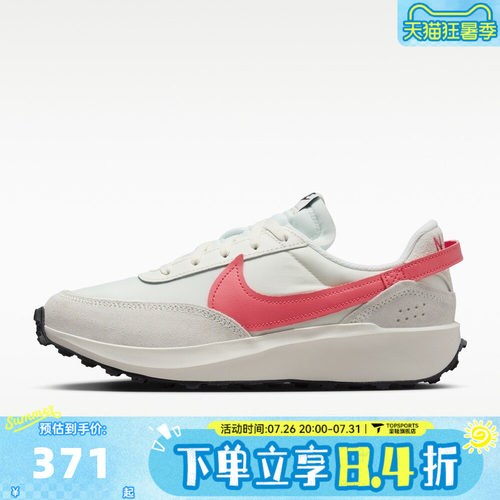 NIKE耐克女子WMNS WAFFLE DEBUT运动休闲鞋DH9523-108
