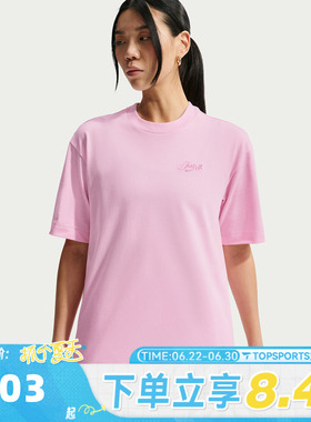 滔搏NIKE耐克女子AS W NSW SS TEE OS运动休闲短袖T恤IO3526-663