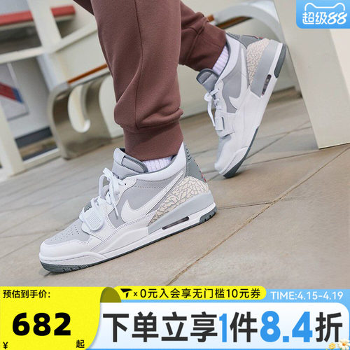 NIKE耐克男子AIR JORDAN LEGACY 312复古运动鞋篮球鞋CD7069-005