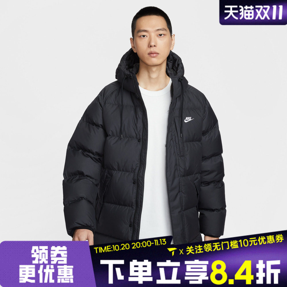 滔搏NIKE耐克男子中长款连帽运动休闲羽绒服外套IB2974-010