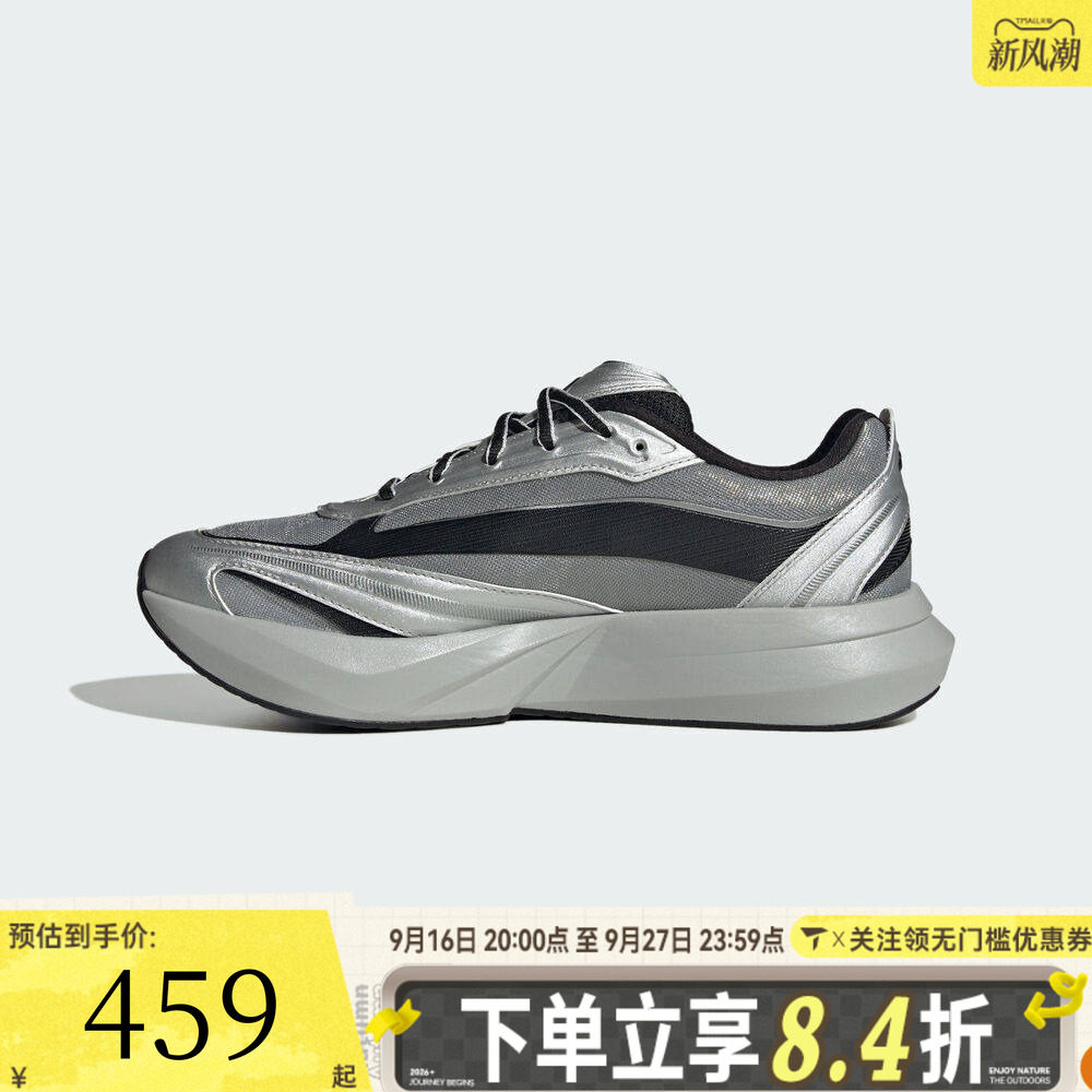 adidas阿迪达斯男鞋LIGHTBLAZE GLOW运动训练跑步鞋HQ7451