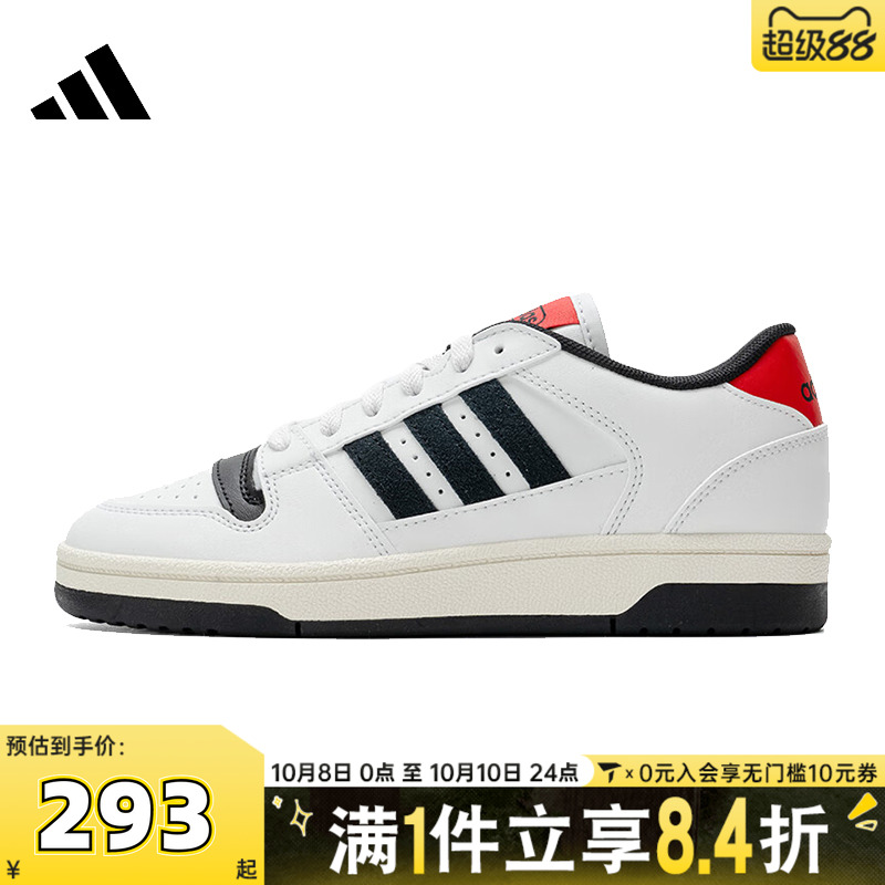adidas阿迪达斯中性BREAK START运动训练篮球鞋常规KK1283
