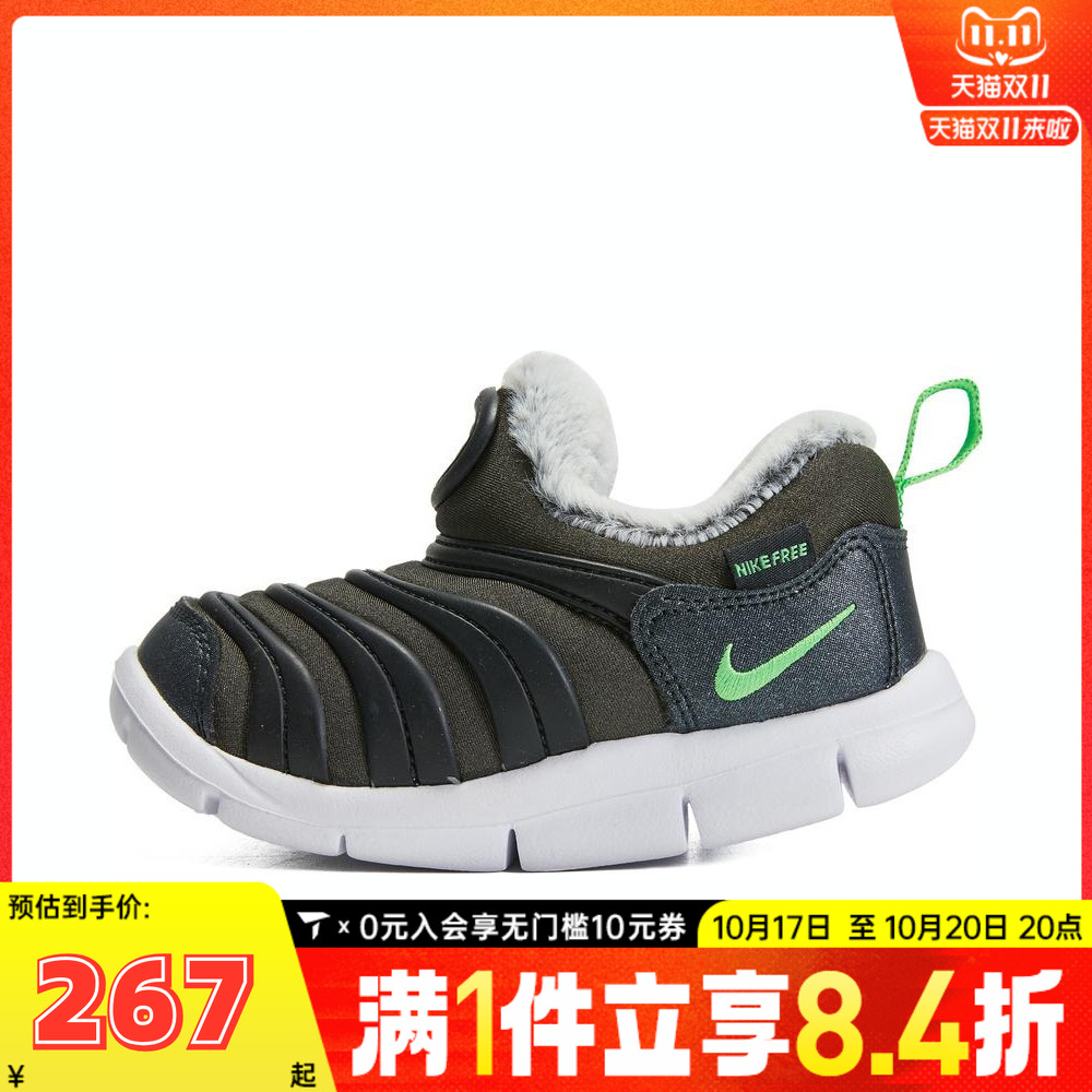 NIKE耐克婴童NIKE DYNAMO FREE SE (TD)运动休闲鞋DO5888-331