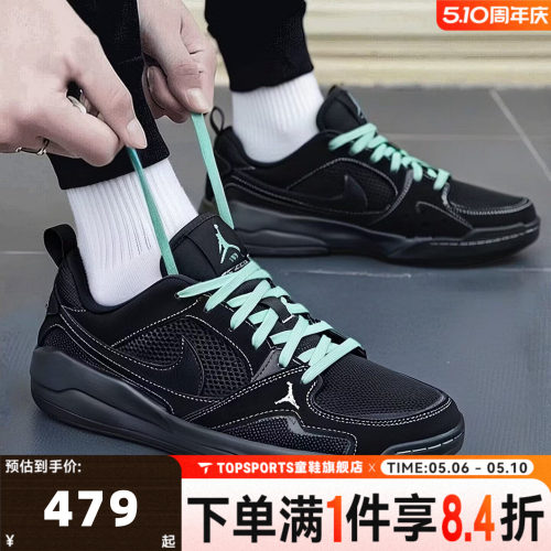 NIKE耐克男子JORDAN CMFT ERA低帮复古运动休闲鞋IV3216-001