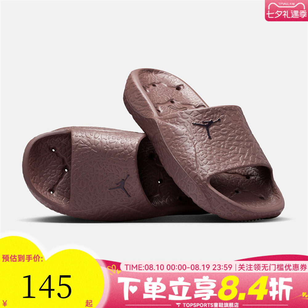 NIKE耐克男子JORDAN FRANCHISE SLIDE SH运动休闲拖鞋HQ2163-500
