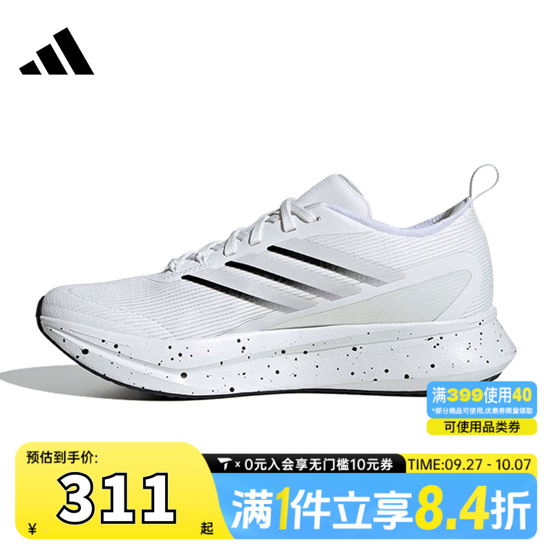 adidas阿迪达斯女子JogIt W运动训练跑步鞋JR0870