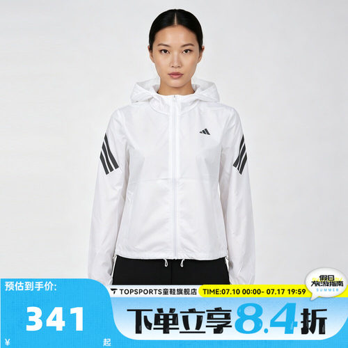 滔搏adidas阿迪达斯ICONIC B JKT W夏女子夹克外套LC8204