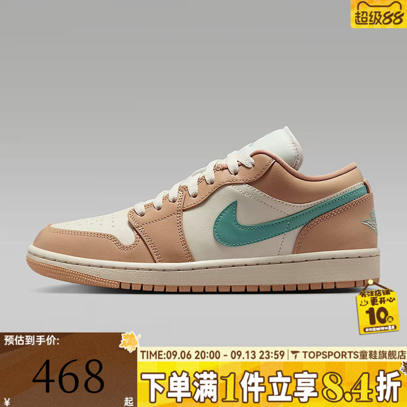 NIKE耐克乔丹aj1女鞋JORDAN 1低帮板鞋运动训练篮球鞋DC0774-130