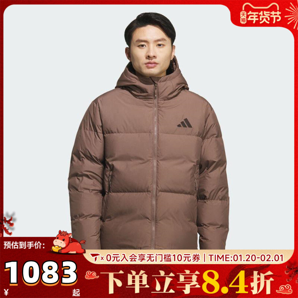 adidas阿迪达斯男子运动休闲羽绒服KC5945,童装/婴儿装/亲子装,羽绒服,淘宝优惠券,粉丝福利购,淘宝优惠卷