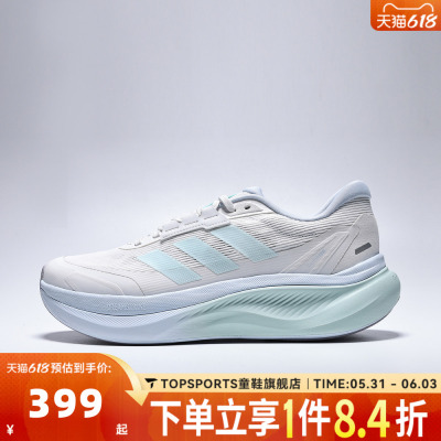 adidas阿迪达斯中性DREAMCUSHIONSPW运动训练跑步鞋KJ8101