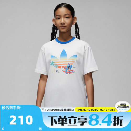 adidas阿迪达斯三叶草儿童迪士尼联名舒适运动休闲短袖T恤LD7316