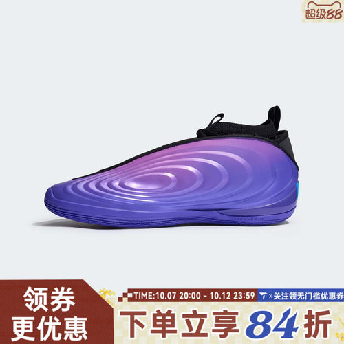 adidas阿迪达斯男女HARDEN VOLUME 10 哈登运动训练篮球鞋LA5918