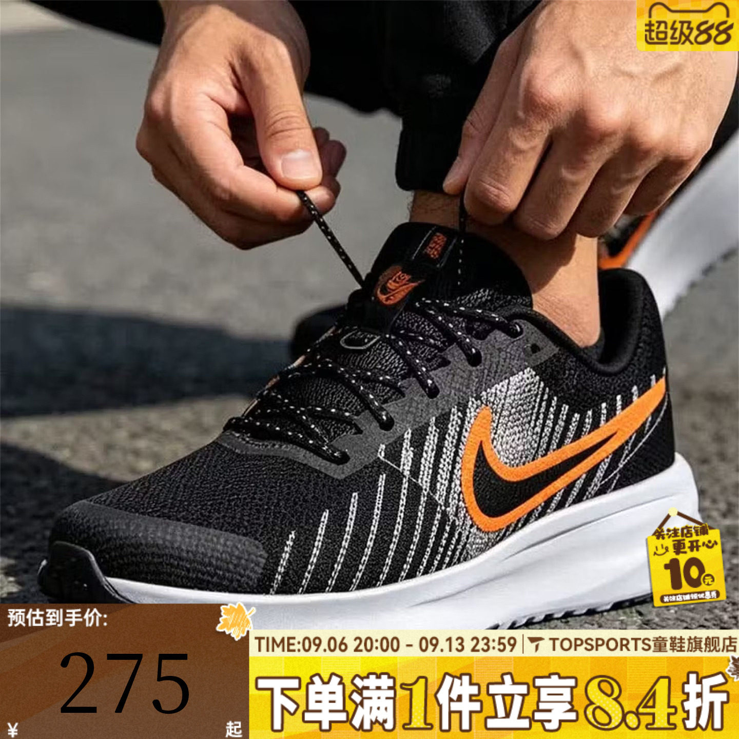 滔搏NIKE耐克男子RUN DEFY运动训练网面缓震公路跑步鞋HM9594-011