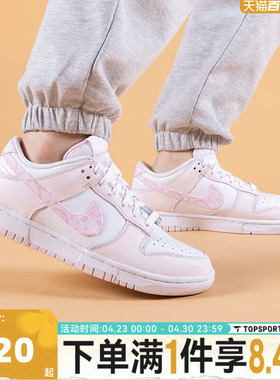 NIKE耐克女子W NIKE DUNK LOW运动休闲鞋FD1449-100