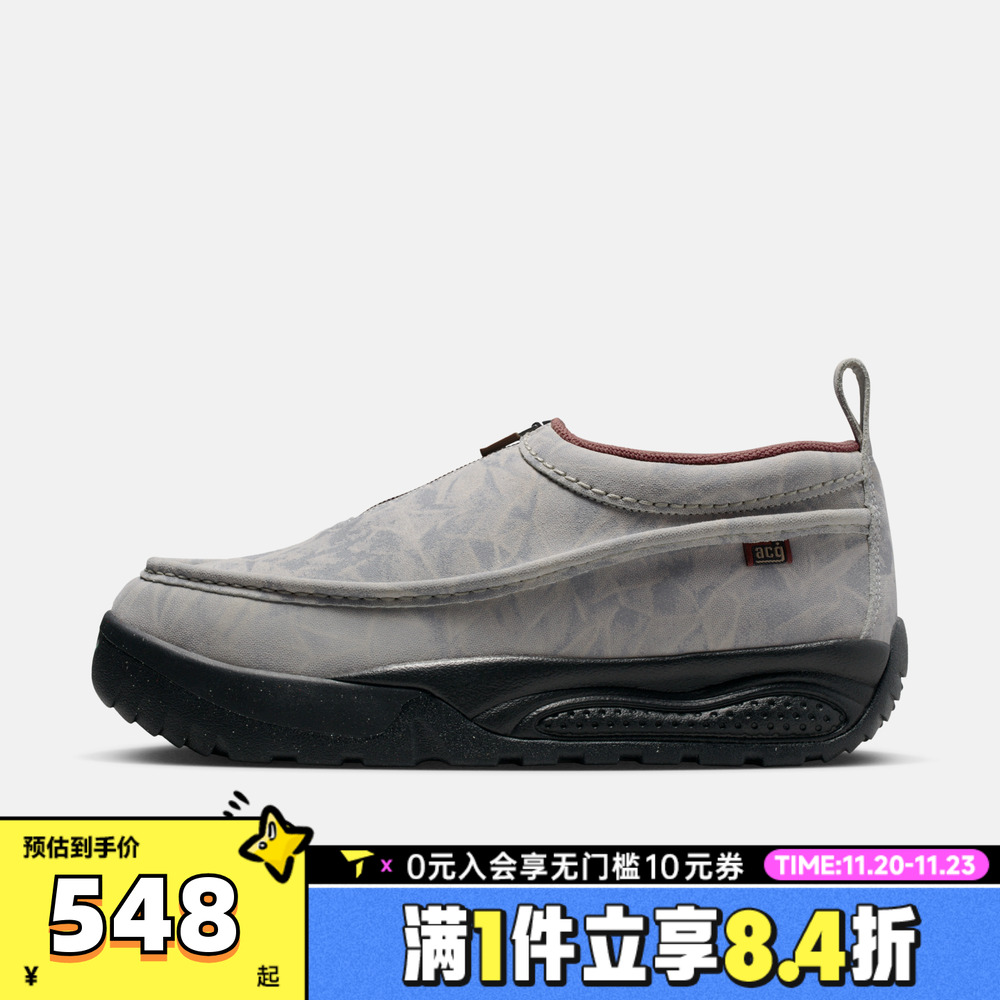 NIKE耐克男子ACG户外运动易穿脱休闲鞋HV4088-100