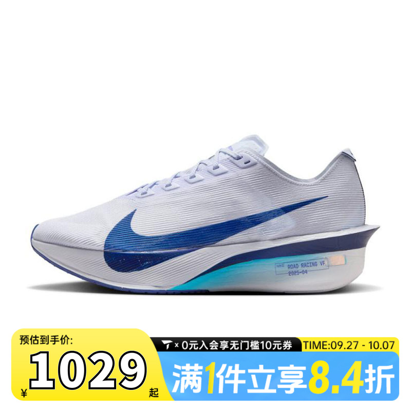 NIKE耐克男子ZOOMX VAPORFLY NEXT% 4运动训练跑步鞋HF6414-001