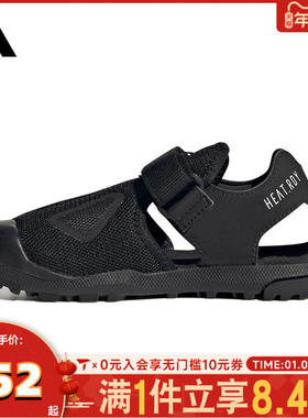 阿迪达斯小童TERREX CAPTAIN TOEY 2.0 K沙滩运动凉鞋HQ5835