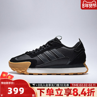 adidas阿迪达斯中性FUTRO MIXRSPW FTW-运动训练跑步鞋KJ2052