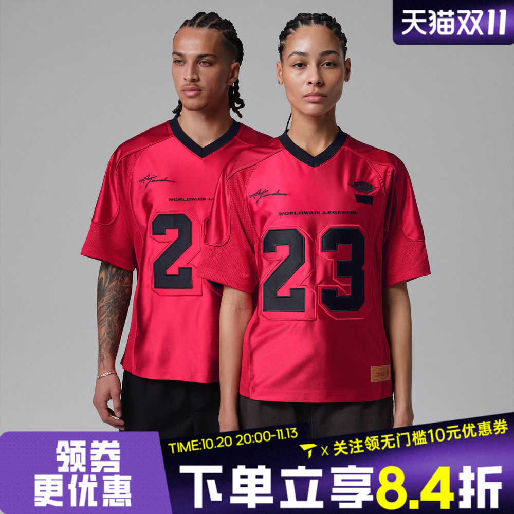 NIKE耐克男子JORDAN百搭舒适运动休闲球服V领短袖T恤IM6733-657