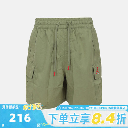 滔搏NIKE耐克男子AS J BRKVN CARGO SHORT运动休闲短裤IM8968-334