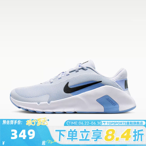 NIKE耐克女子FLEX TRAIN运动训练跑步鞋HV9981-006