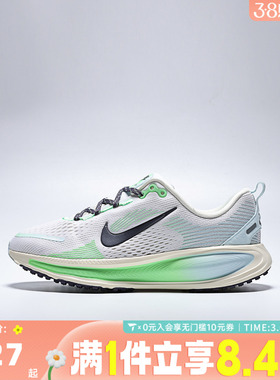 NIKE耐克大童迈柔VOMERO 18运动训练缓震跑步鞋IM6706-150