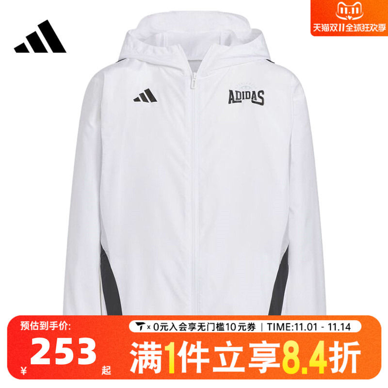 adidas阿迪达斯男大童JK HD JKT梭织连帽运动外套KC1553