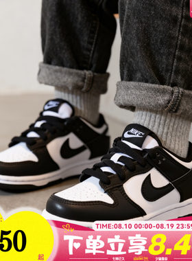 NIKE耐克小童鞋黑白熊猫DUNK LOW儿童运动鞋休闲鞋板鞋CW1588-100