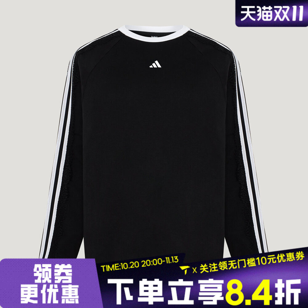 滔搏adidas阿迪达斯女子DCE BF LS TEE运动休闲长袖T恤LD8222