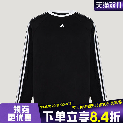 滔搏adidas阿迪达斯女子DCE BF LS TEE运动休闲长袖T恤LD8222