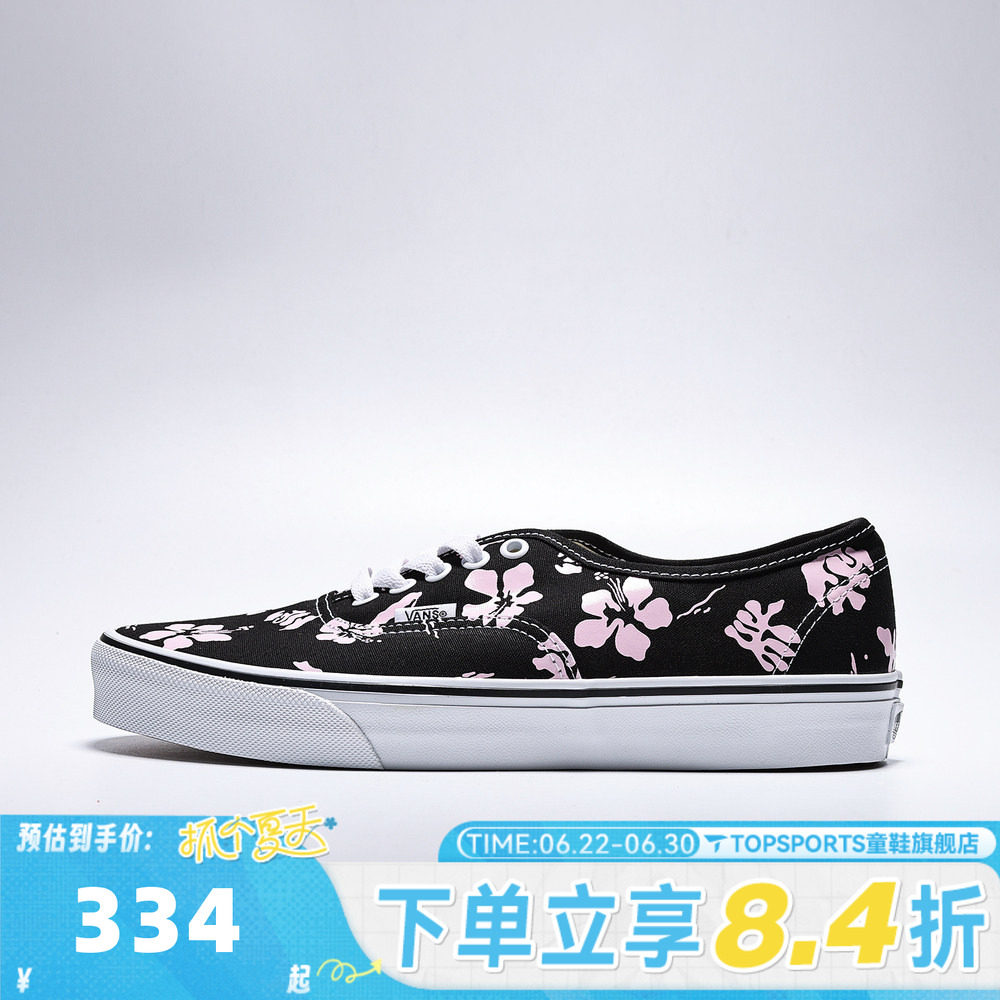 VANS范斯男女Authentic运动休闲帆布鞋VN000Z75B9P