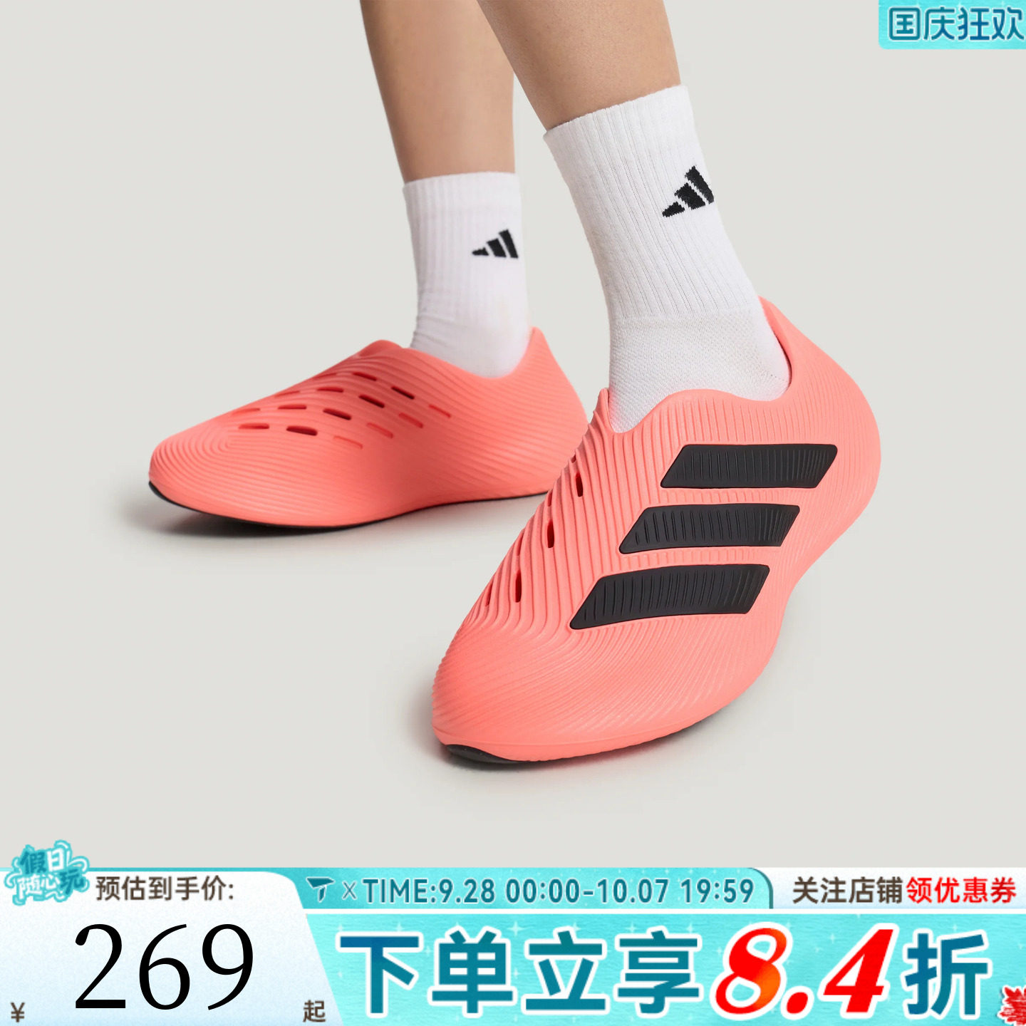 adidas阿迪达斯男女PURECHILL运动休闲凉鞋LC1225