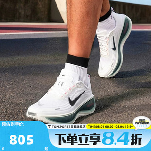 NIKE耐克男子NIKE VOMERO PLUS迈柔运动训练厚底跑步鞋HV8150-110