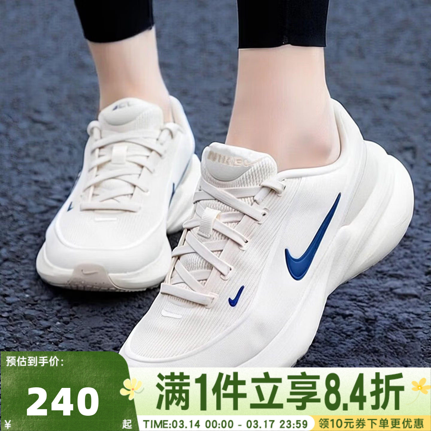 NIKE耐克男大童户外运动鞋Uplift舒适耐磨训练跑步鞋IF1749-007