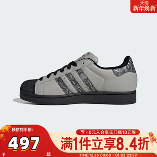adidas阿迪达斯三叶草男女SUPERSTAR JP6059 II贝壳头运动休闲鞋