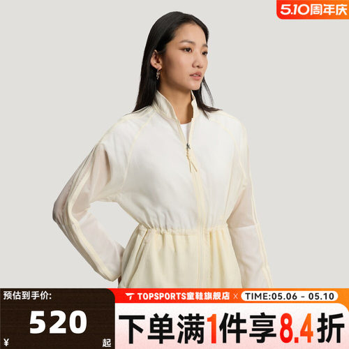 滔搏adidas阿迪达斯女子CRINKLE JACKET夹克外套KV9244