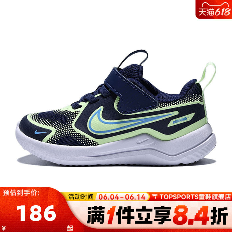 NIKE耐克童鞋幼婴童学步0~4岁女童宝宝鞋子男童休闲鞋HM4401-403