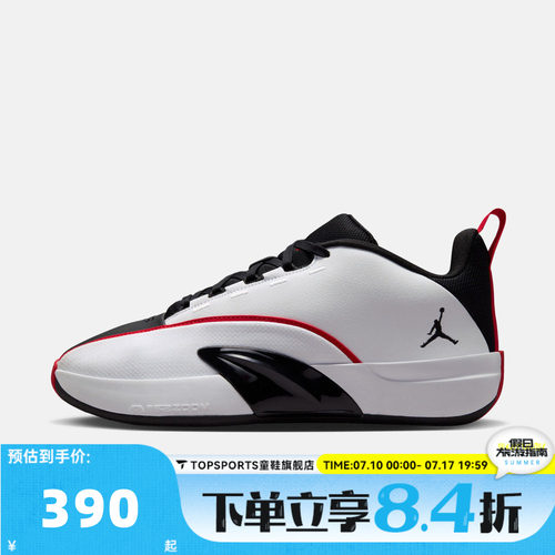 NIKE耐克男子JORDAN ALL GAME PF运动训练实战篮球鞋IQ6583-100