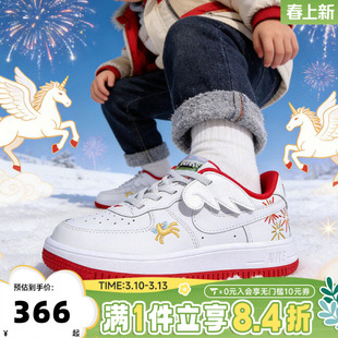 NIKE耐克男小童鞋新年鞋子女小童马年运动鞋儿童板鞋IQ1136-111