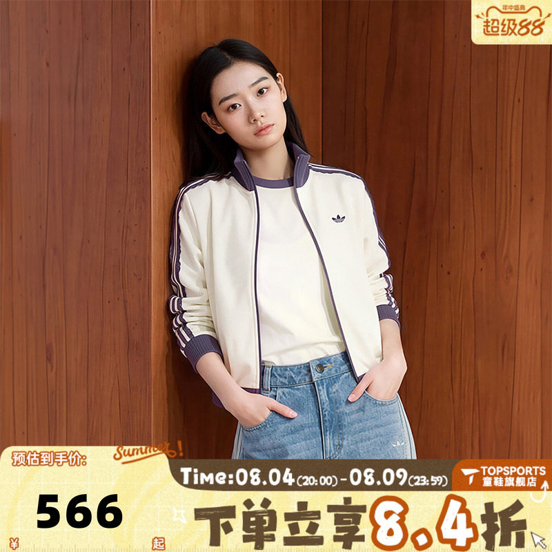 adidas阿迪达斯三叶草女子蕾丝三条纹运动休闲立领夹克外套LF2334